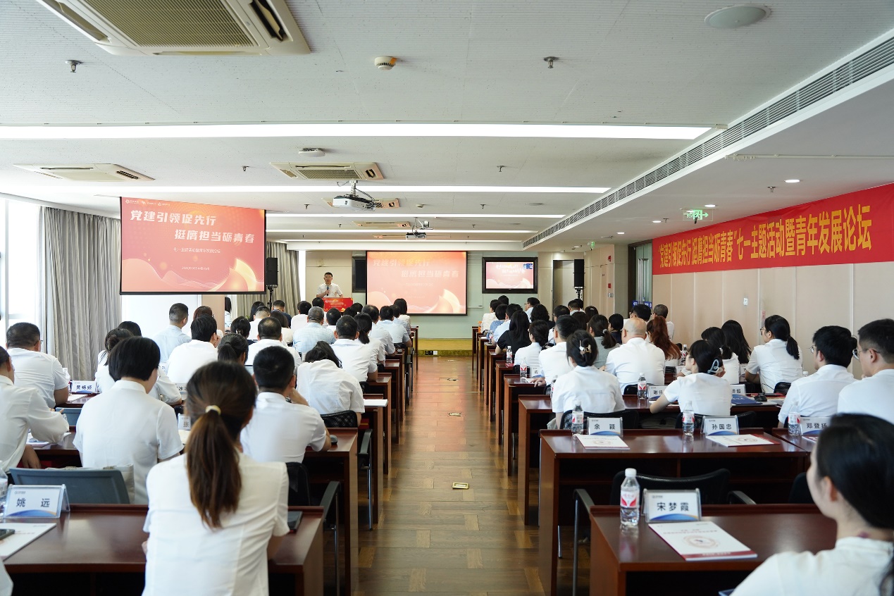 英特集團(tuán)開展“黨建引領(lǐng)促先行 挺膺擔(dān)當(dāng)?shù)Z青春”七一主題活動(dòng)暨青年發(fā)展論壇