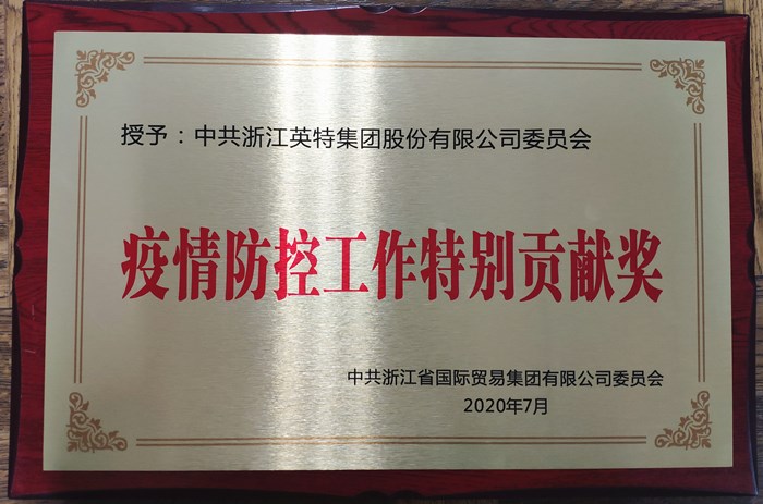 1594371799876373ViLh.jpg 微信圖片_20200703202821_副本.jpg